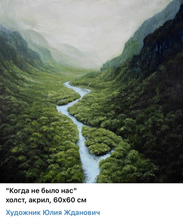 АРТ-Воскресение