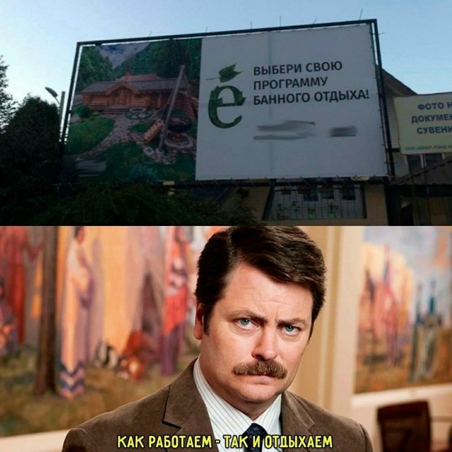 Четверг , картинки