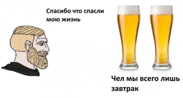 Пятничный алко-пост