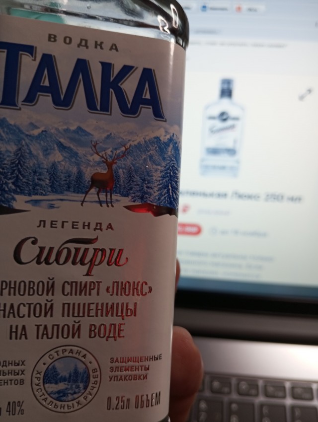 Купон в Магните
