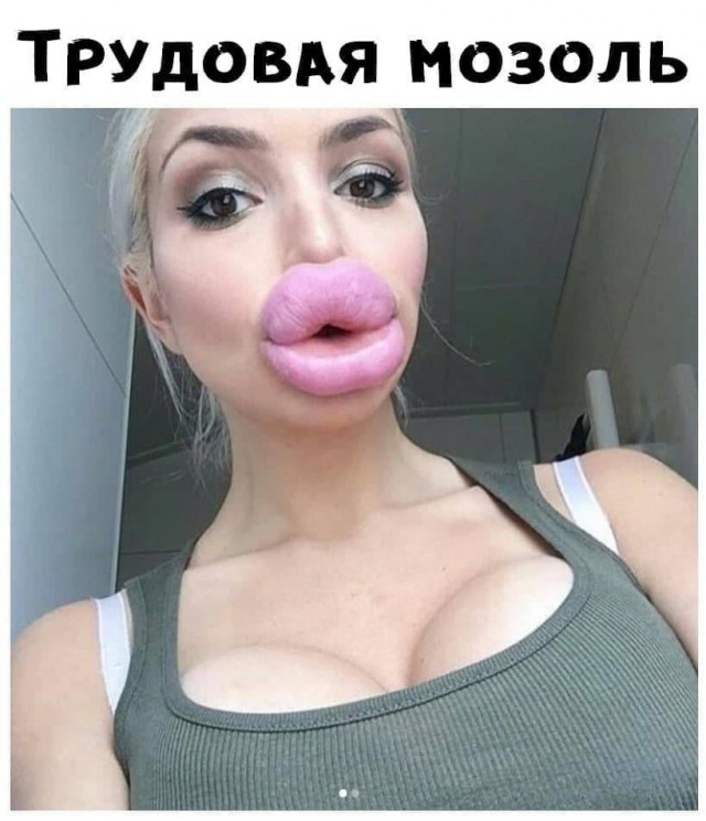 Забавные и не очень скромные картинки - 15