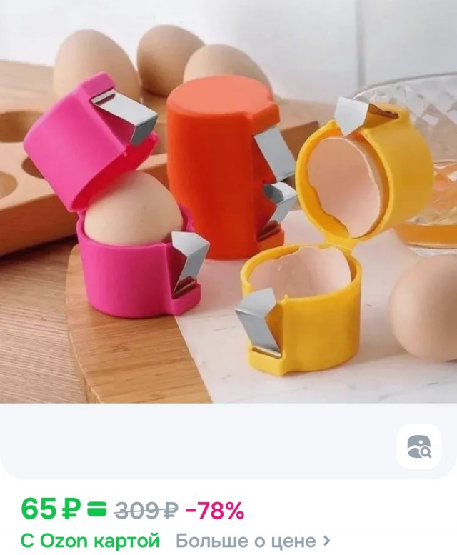 Сопливая технолоджия