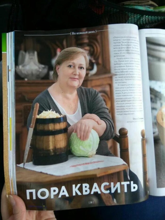 Ежегодная традиция