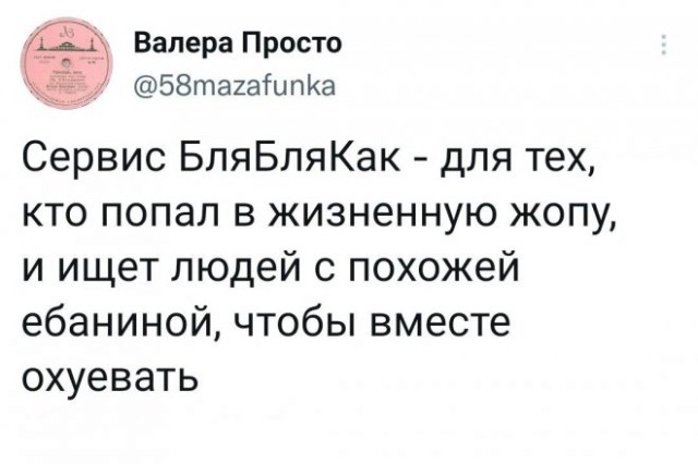Веселые картинки в понедельник (17.12)