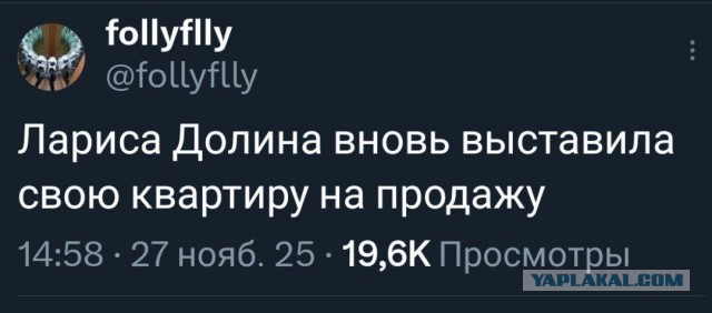 Стартап
