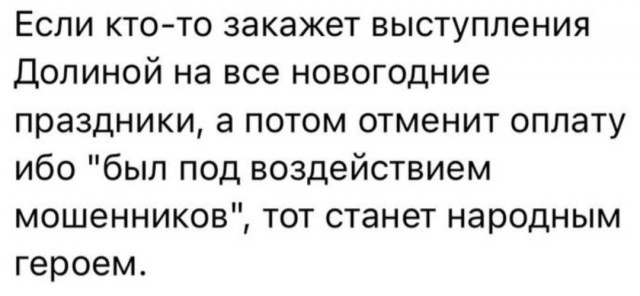 Бабка опять взялась за старое