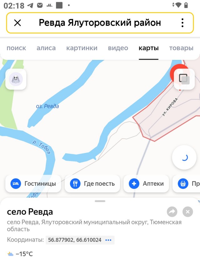 Россиянка из Ревды погибла во время мощного наводнения на Бали
