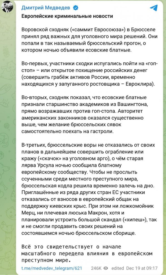 Не договорились, будут юзать свои
