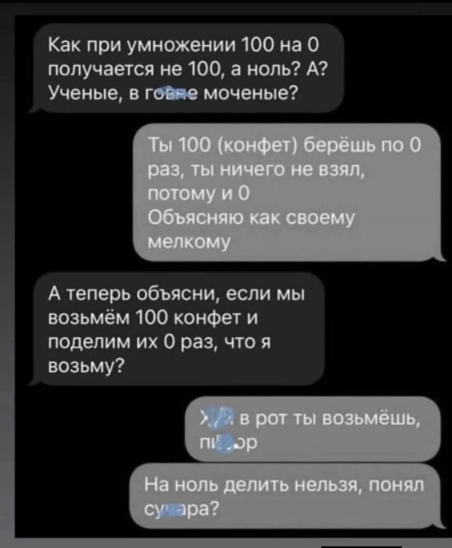 Среды картинки
