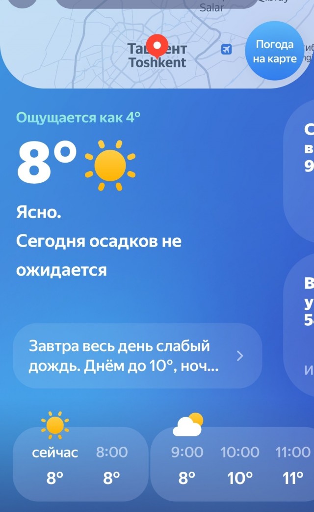 Мороз какой то ебанутый в Новосибе