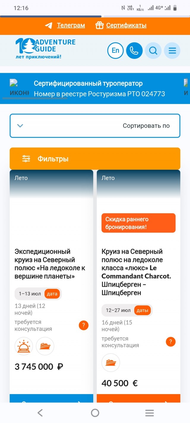 Почему в стране много разводов?