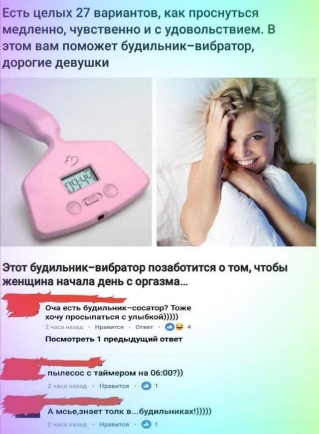 Ударим по баянам ?‍↔️