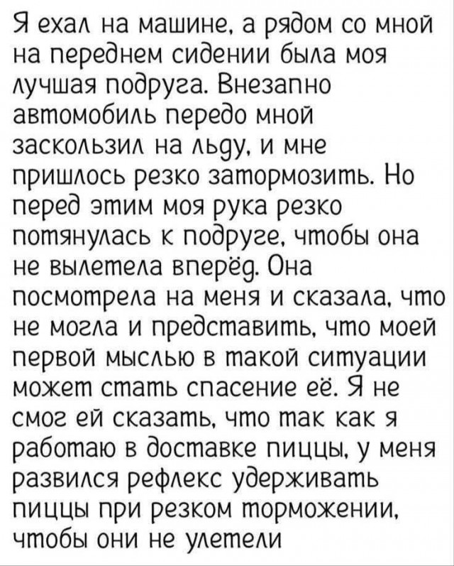 Так себе картинки 08.02.26
