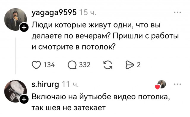 Субботние картинки