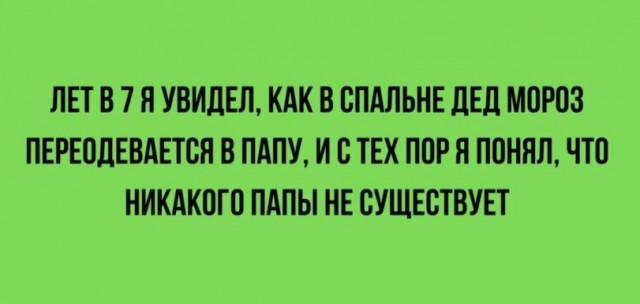 Картиночки, баянчики 15 февраля