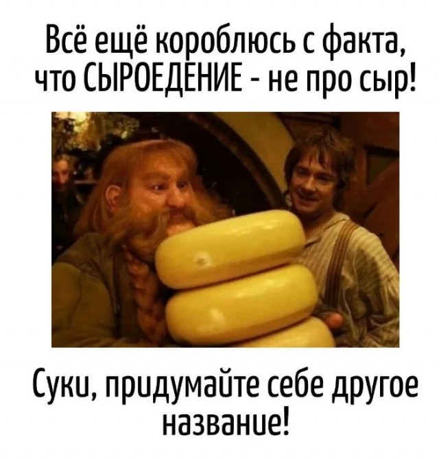 Игра слов в картинках 26.02.26