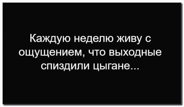 Картинки для деградации 149 (разной степени свежести)
