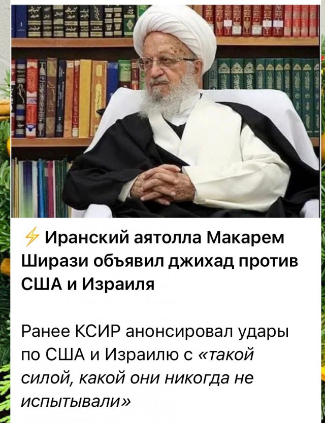Иран сделал предупреждение странам Персидского залива по поводу баз США