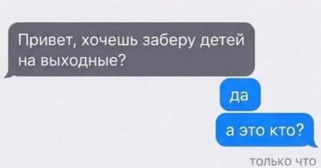 Картиночки, баянчики 16 марта