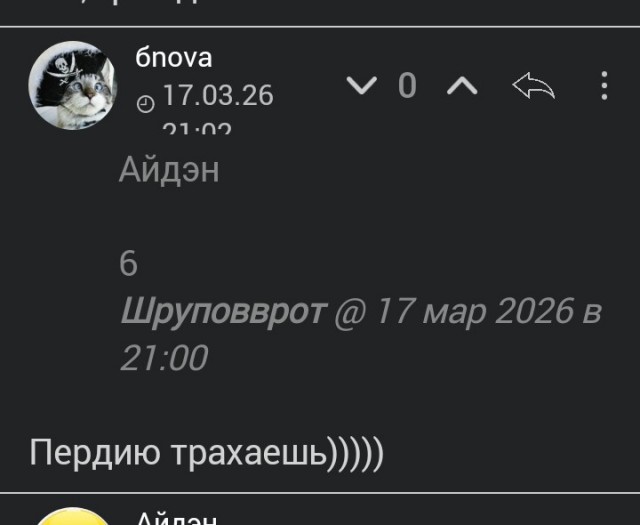 Почему Дамы за 40+ нацелены на знакомство с более молодыми мужчинами?