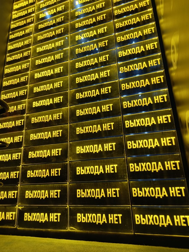 Молчание золото