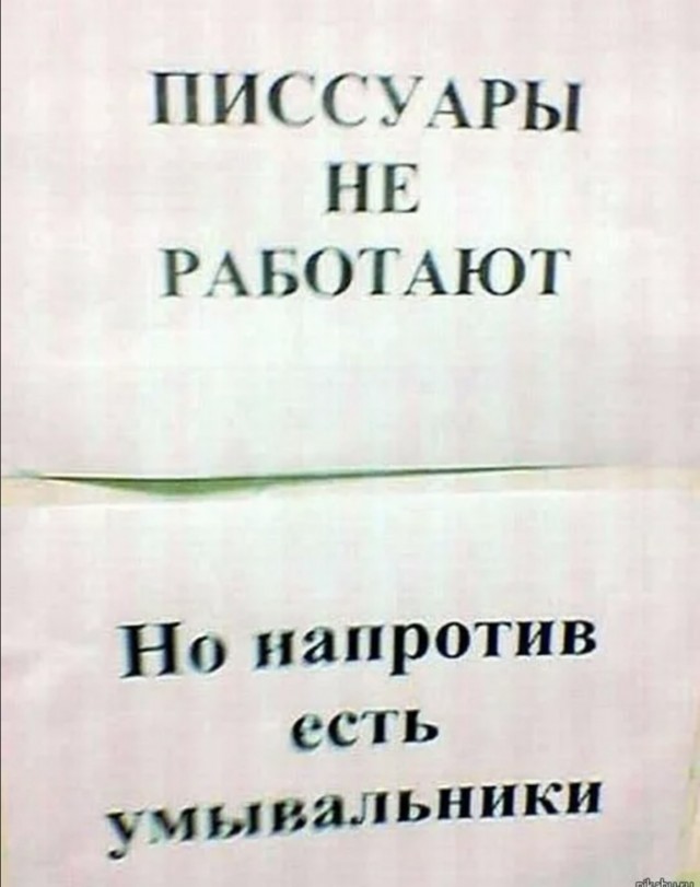 Куда целишься ты?