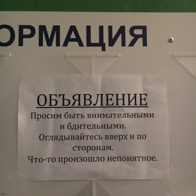 Как к тёще не любимой захожу