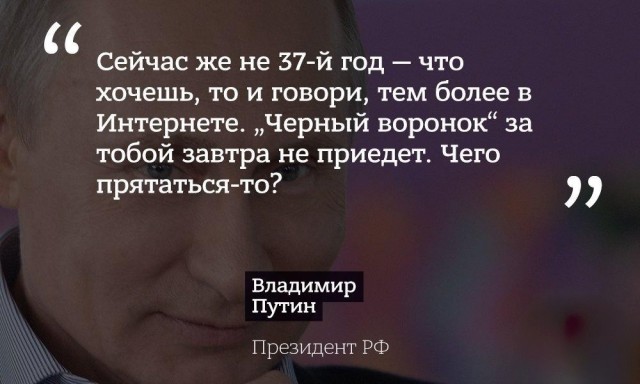 В Питере «интернет-воин» сложил оружие