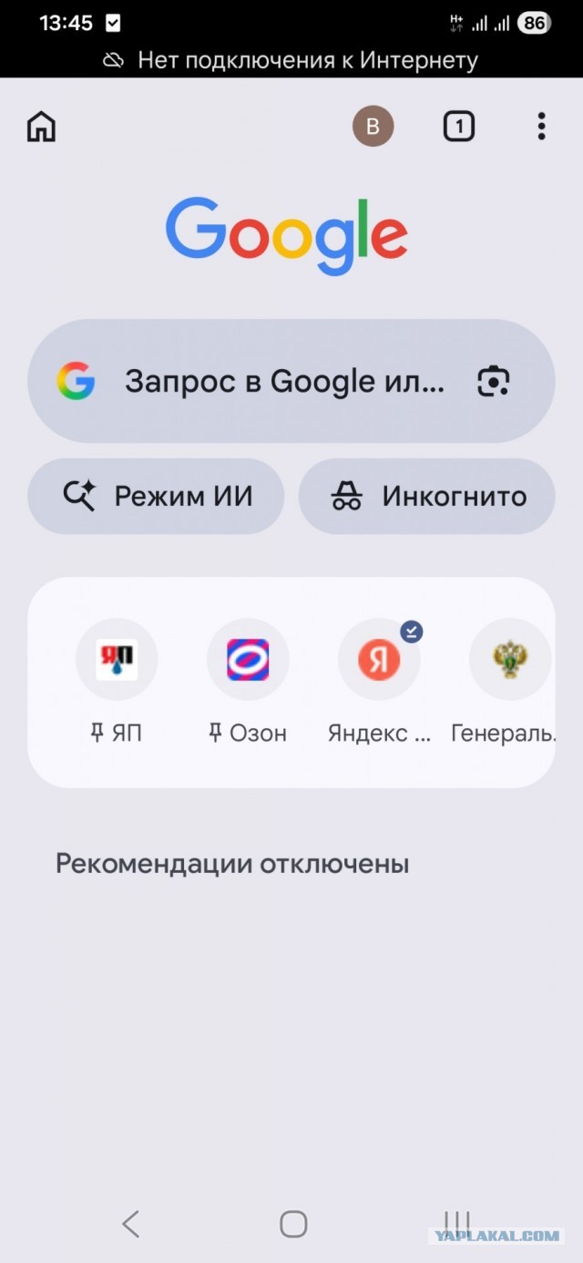 Операторы заморозили расширение каналов связи в Европу