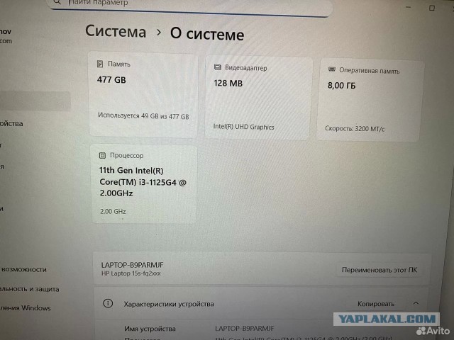 продам ноутбук HP HP Laptop 15s-fq2121ur
