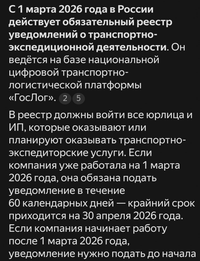 Дальнобойщик: скоро по миру пойдем