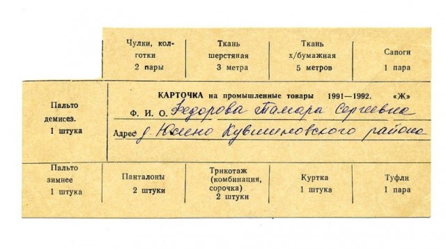 Как сэкономить на ЖКУ 50%