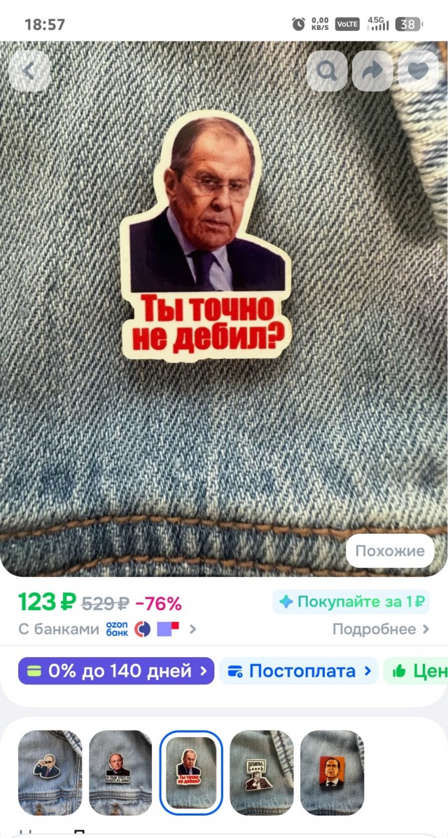 Давайте хвастаться