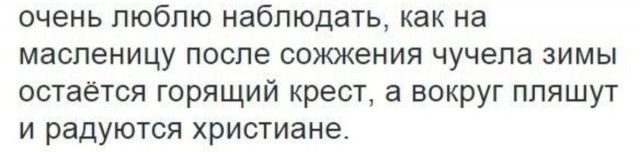 Веселые картинки в маленькую пятницу (10.06)