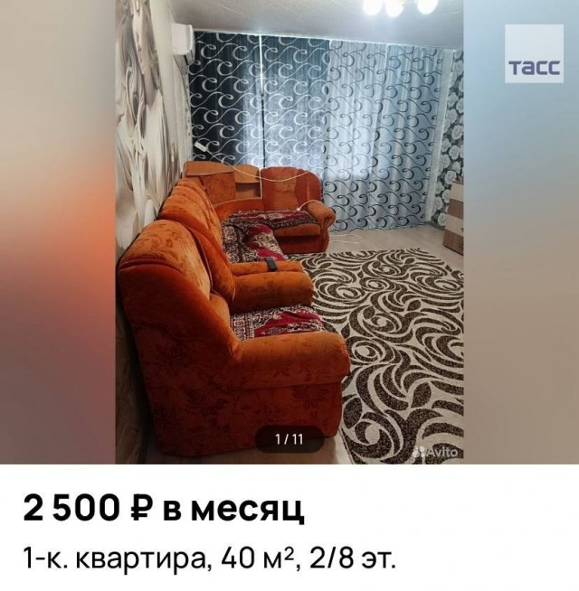 Самую дешевую квартиру в РФ сдают за ₽2,5 тыс. в месяц