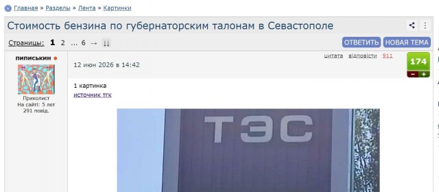 Сводка на 12.06.2026, коротко, по сути...