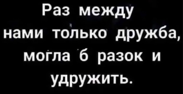 Так себе картинки 19.06.26