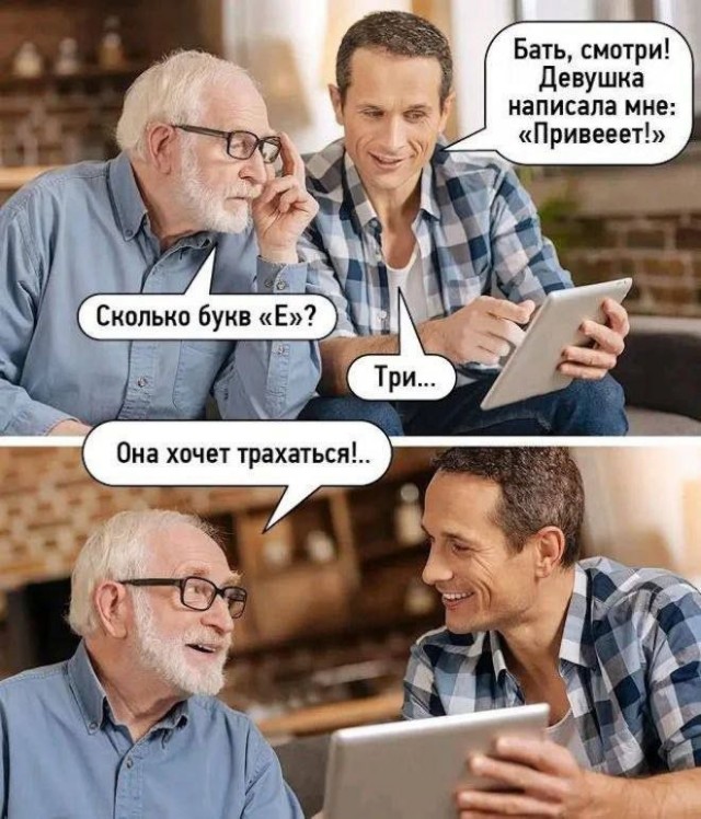Картинки для деградации 235 (разной степени свежести)