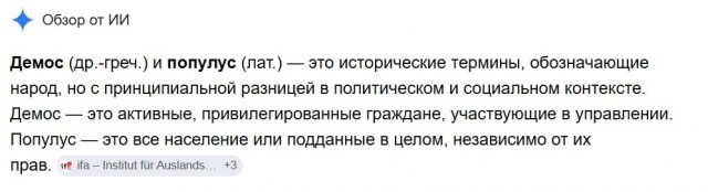 Как тысяча мудрецов забивала арбуз камнями или как работает торжество демократии простыми словами