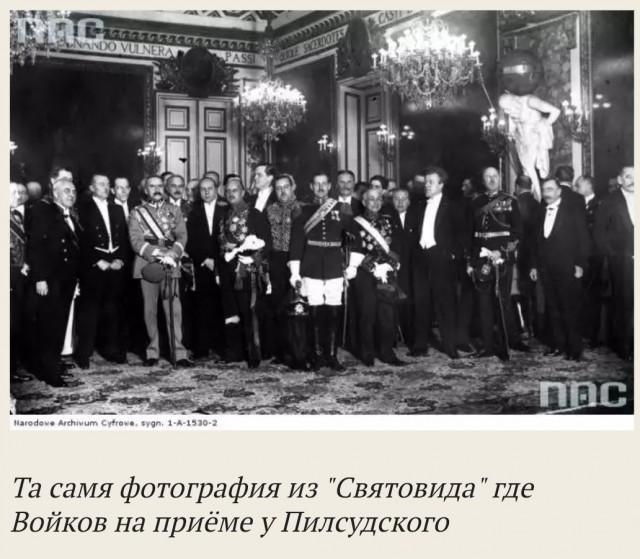 Загадка товарища "У"