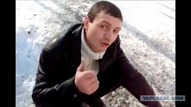 Успел...