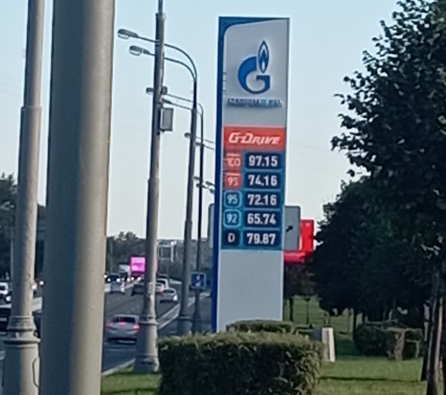 В Екатеринбурге цена бензина достигла 200 руб