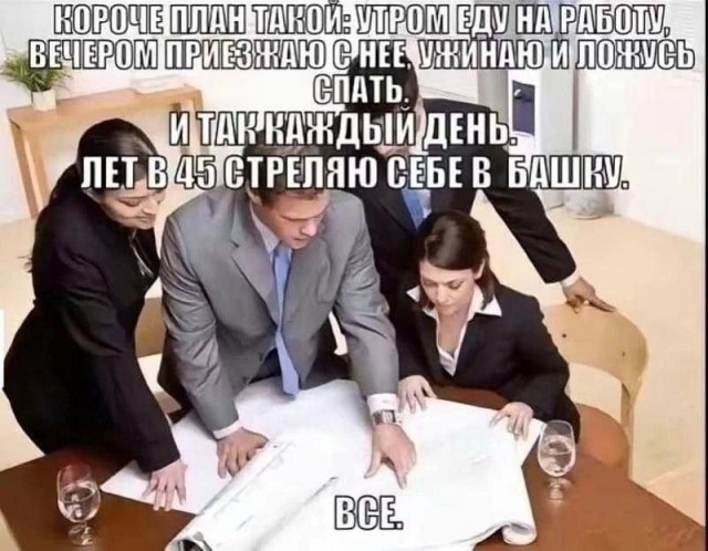 Психомемы-7