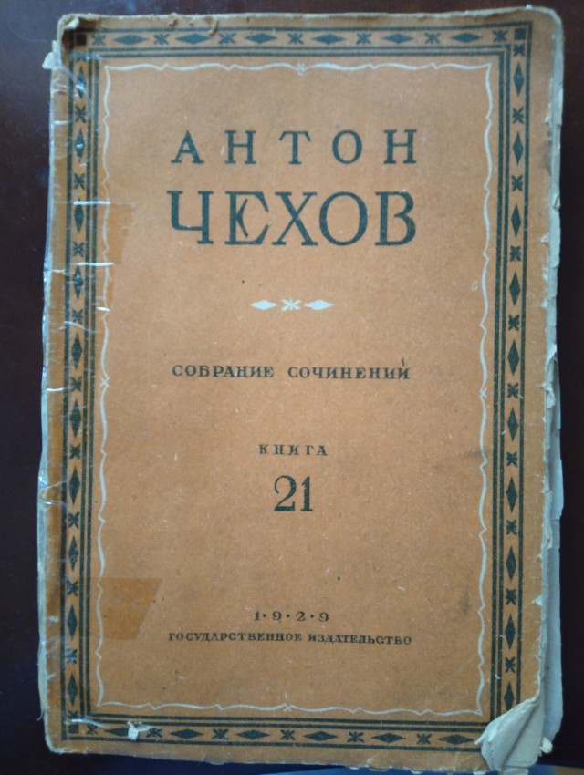 Холостякую и что заметил