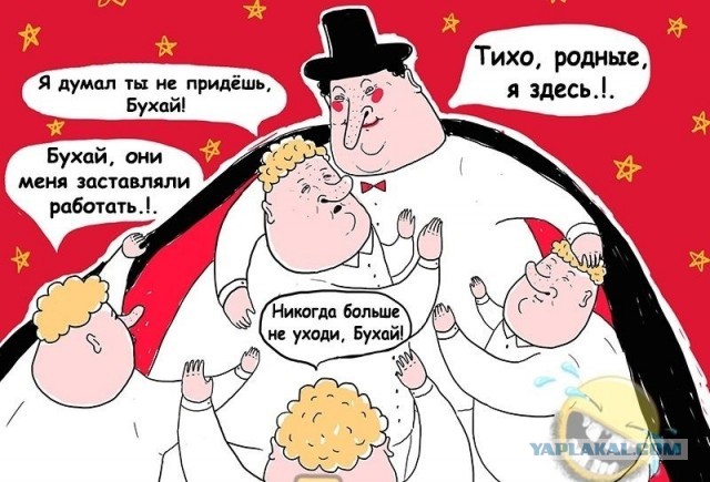 Вам такое нравится?