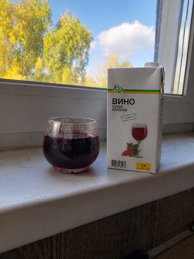 Праздник