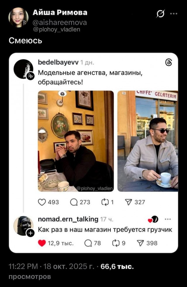 Картинки для деградации 295 (разной степени свежести)