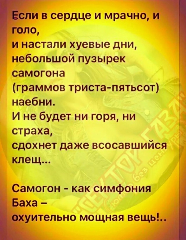 А какая у вас погода?