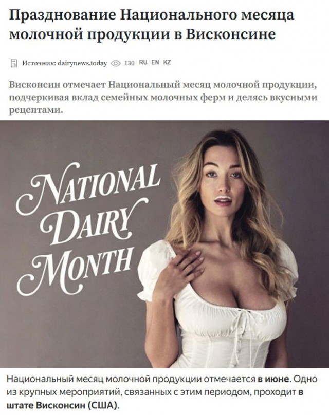 Киберзапугивание на венгерском языке и другие картинки