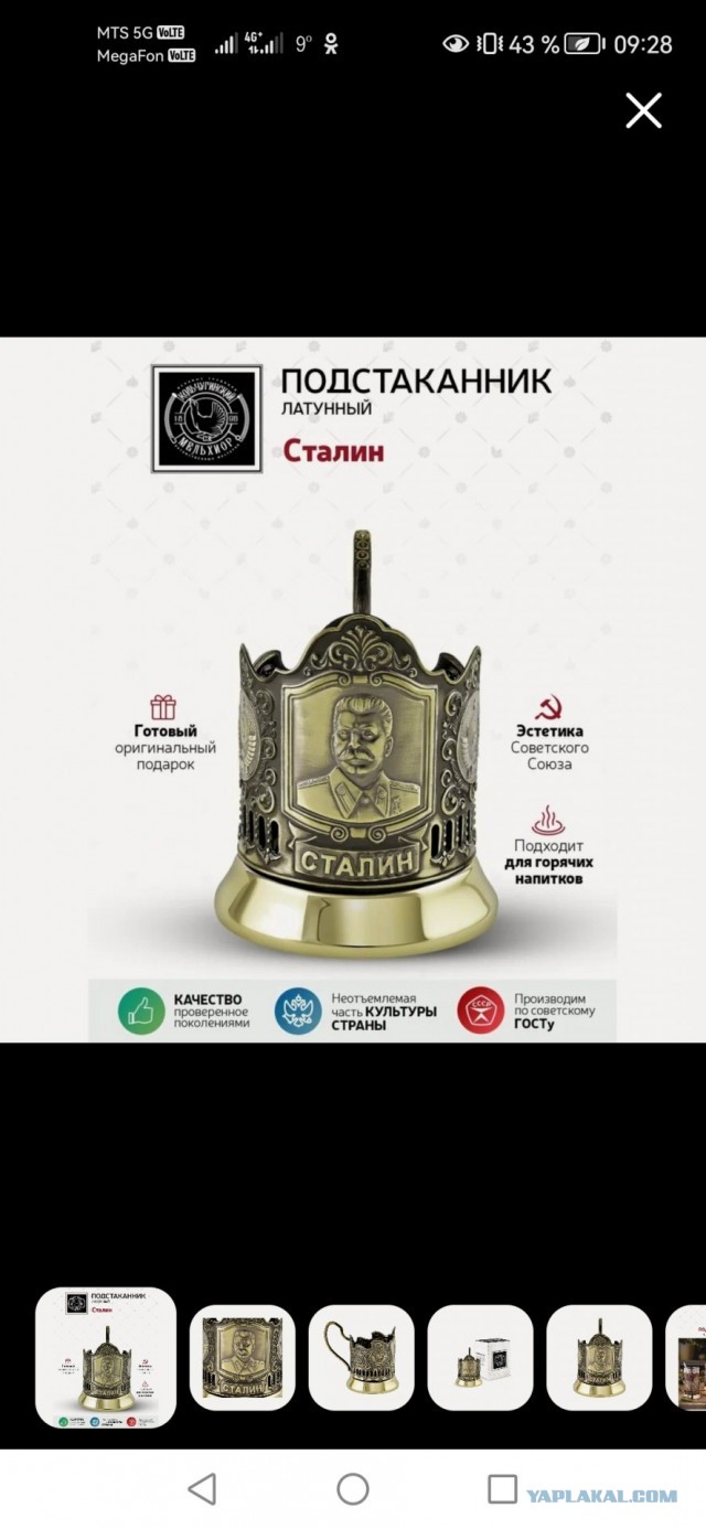 "Герой войны"